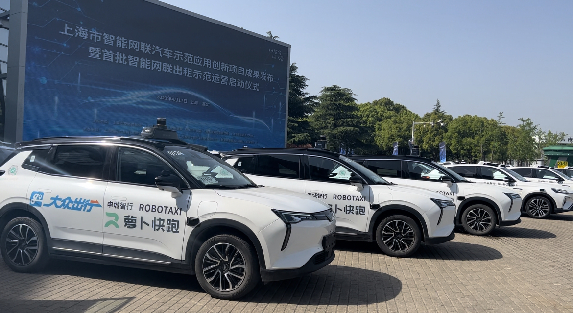 上海首批智能網聯出租將示范運營，這些自動駕駛車輛將上路
